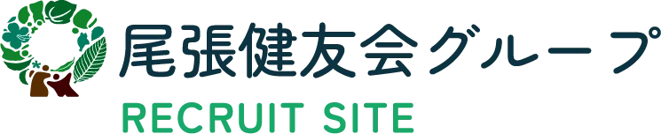 尾張健友会グループ